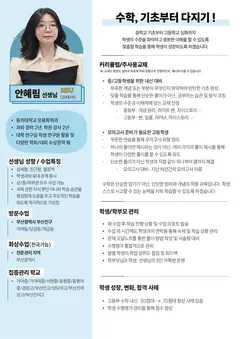 소개서 2쪽