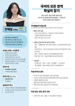 소개서 3쪽