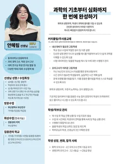 소개서 4쪽