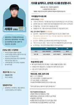 소개서 2쪽