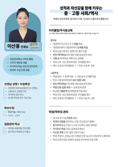 소개서 2쪽