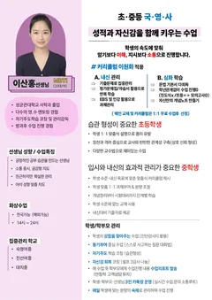 소개서 3쪽
