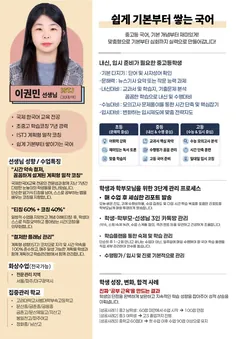 소개서 2쪽