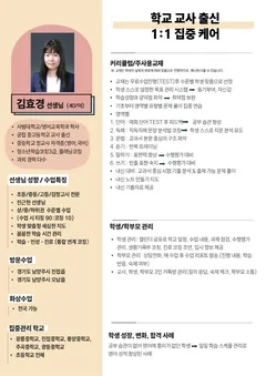 소개서 1쪽