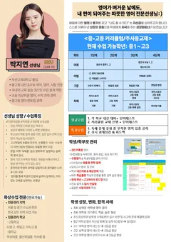 소개서 1쪽