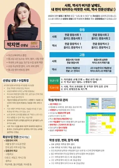 소개서 2쪽