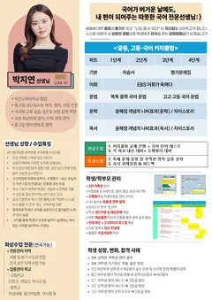 소개서 3쪽
