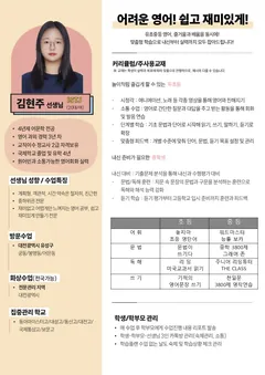 소개서 1쪽