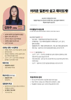 소개서 2쪽