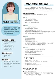 소개서 1쪽
