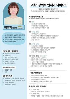 소개서 2쪽