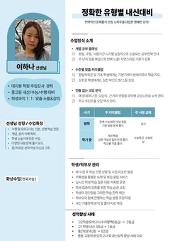 소개서 1쪽