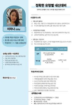 소개서 2쪽