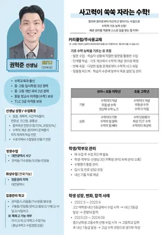 소개서 2쪽