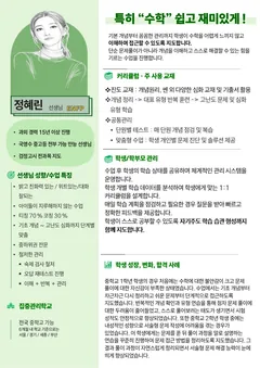 소개서 1쪽