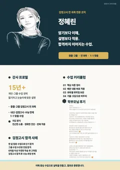 소개서 2쪽