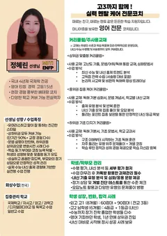 소개서 3쪽