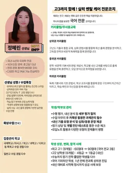 소개서 4쪽