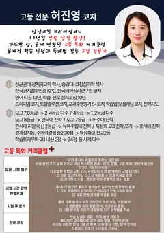 소개서 2쪽