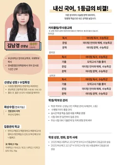 소개서 1쪽