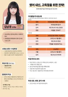 소개서 2쪽