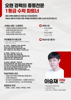 소개서 2쪽