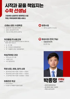 소개서 2쪽