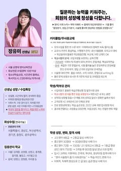 소개서 2쪽
