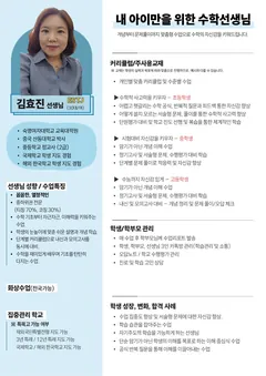 소개서 1쪽