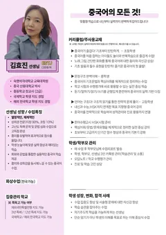 소개서 2쪽