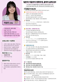 소개서 2쪽