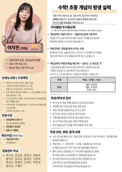 소개서 1쪽