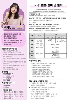 소개서 2쪽