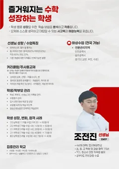 소개서 2쪽