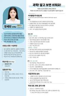 소개서 2쪽