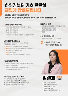 소개서 1쪽