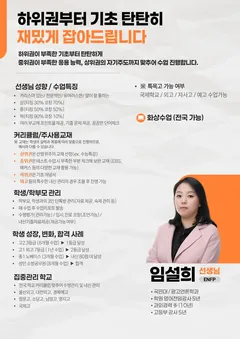 소개서 2쪽