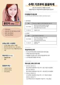 소개서 1쪽