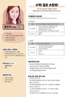 소개서 2쪽