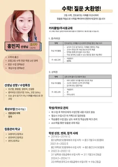 소개서 3쪽