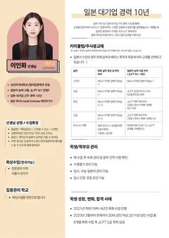 소개서 1쪽