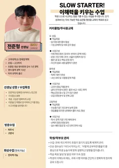 소개서 1쪽