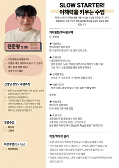 소개서 2쪽