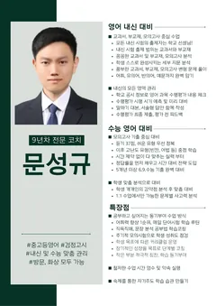 소개서 1쪽
