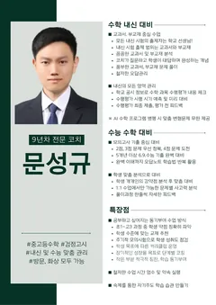 소개서 2쪽