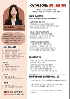 소개서 1쪽
