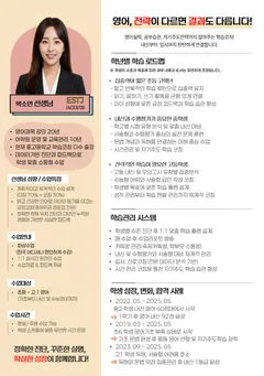 소개서 2쪽
