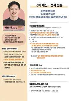소개서 1쪽