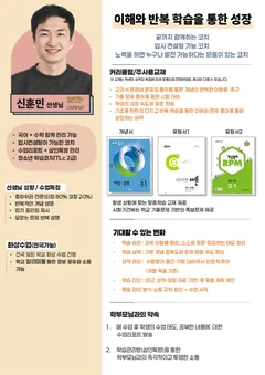 소개서 2쪽