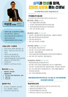소개서 2쪽